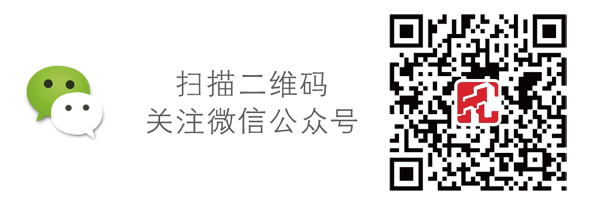 官網(wǎng)尾頁.png 官網(wǎng)尾頁.png