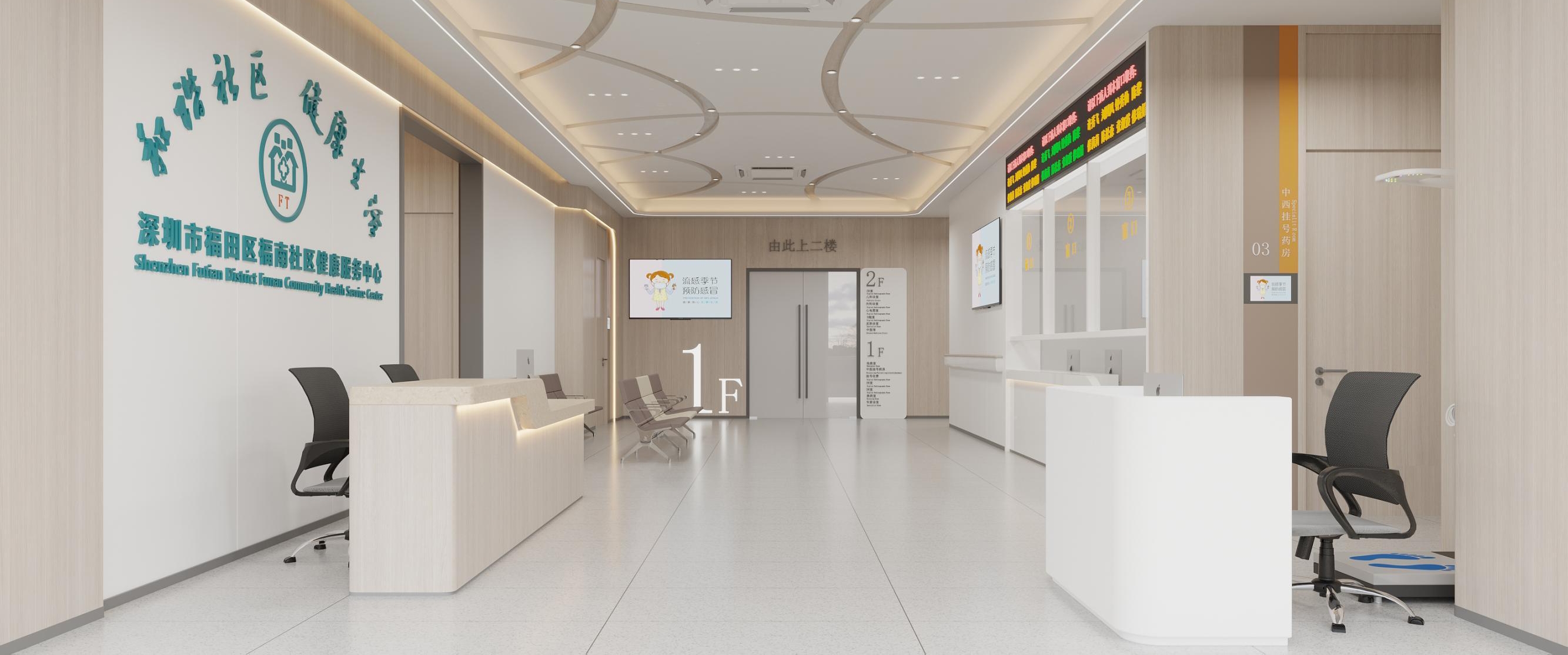 社康中心候診大廳.jpg 社康中心候診大廳.jpg